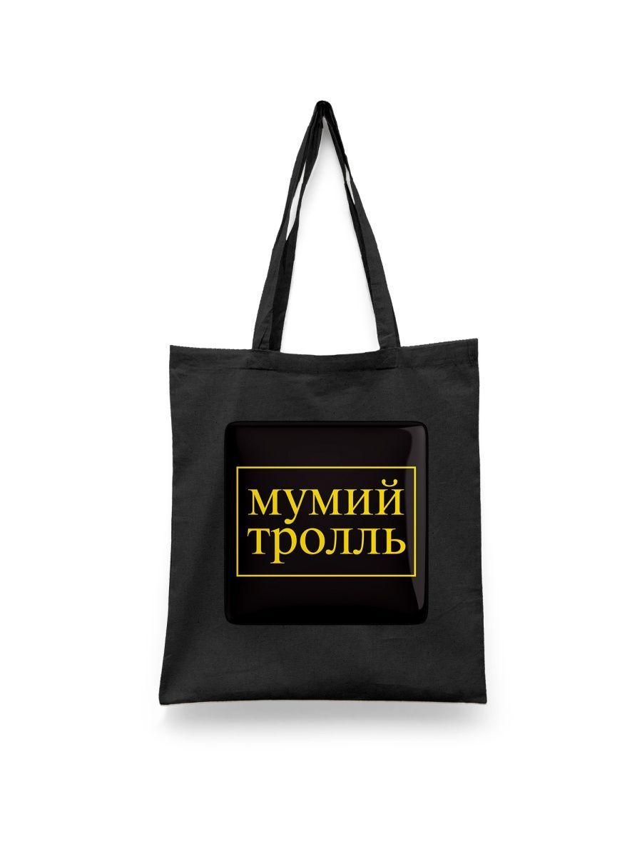 картинка Рок Группа Мумий Тролль|Лагутенко от магазина Каждому Своё