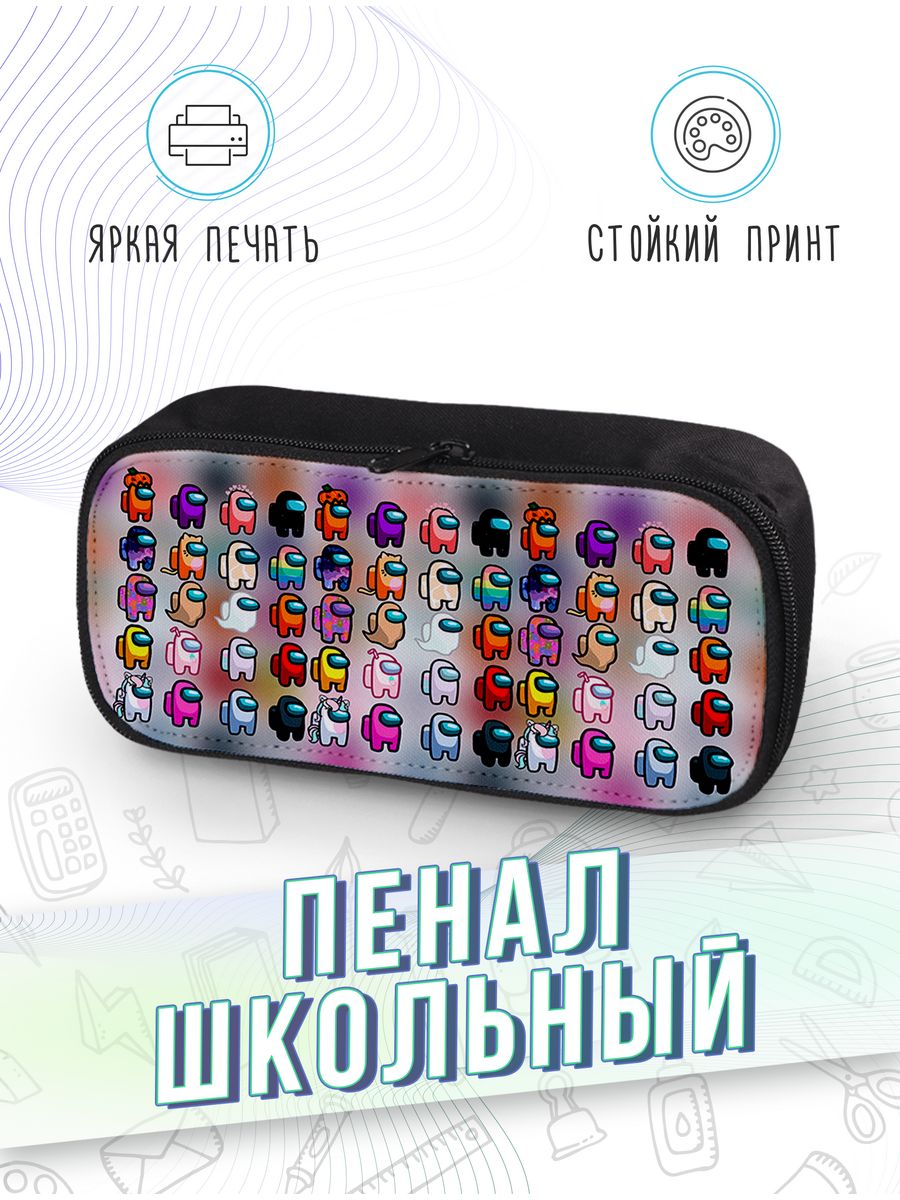 картинка Пенал школьный |Among Us|Амонг Ас|Imposter|Предатель от магазина Каждому Своё