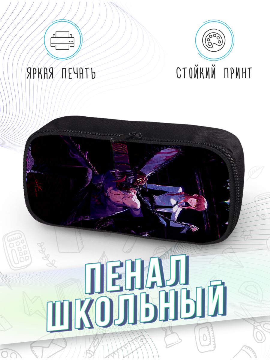 картинка Пенал школьный |Человек бензопила|Мультсериал|Дэндзи Потита от магазина Каждому Своё