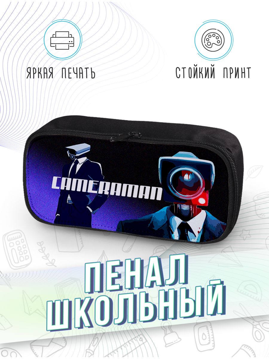картинка Пенал школьный |Skibibi Toilet|Скибиди туалеты от магазина Каждому Своё