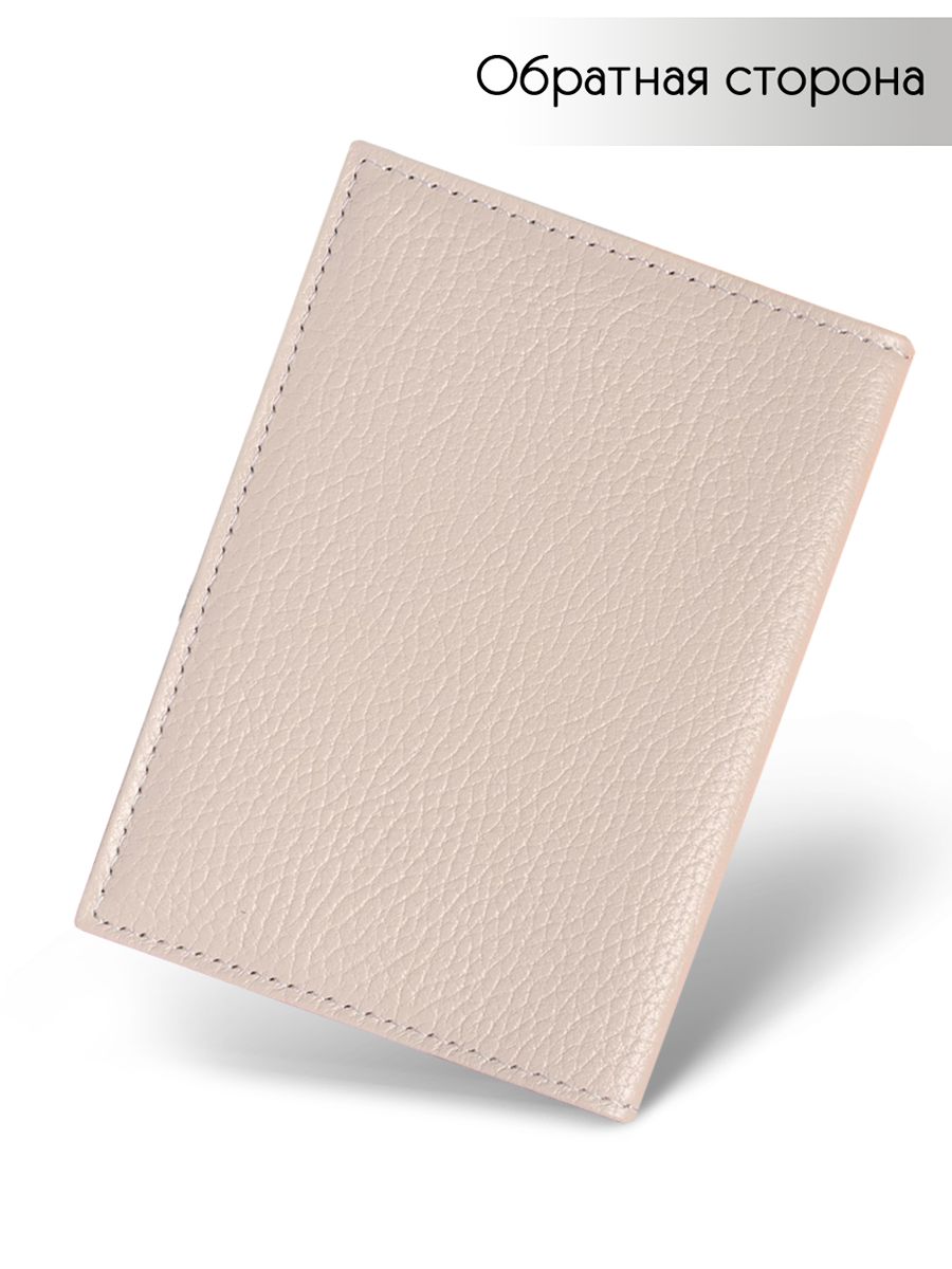 картинка Обложка на паспорт|Игра|Звездный Мир|Starfield / Старфилд от магазина Каждому Своё