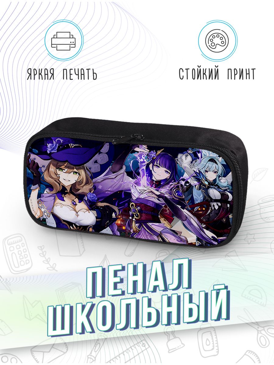 картинка Пенал школьный Геншин Импакт Genshin Impact от магазина Каждому Своё