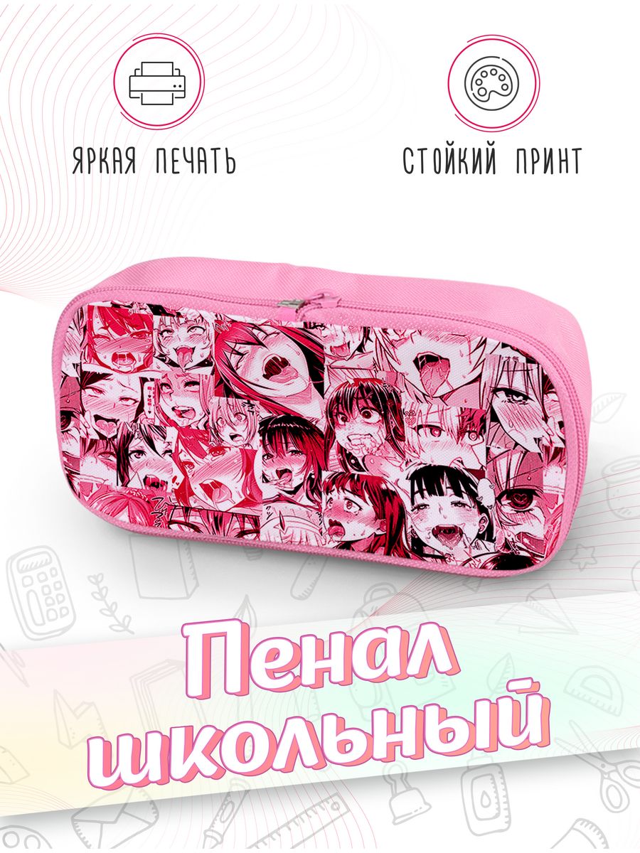 картинка Пенал школьный |Ахегао|Аниме|Хентай от магазина Каждому Своё