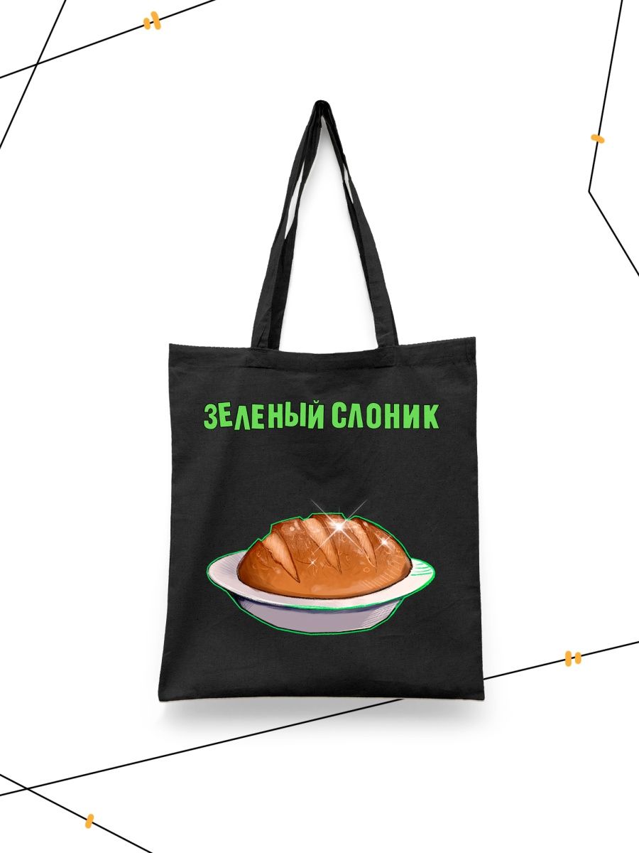 картинка Сумка / Шоппер Зеленый слоник от магазина Каждому Своё
