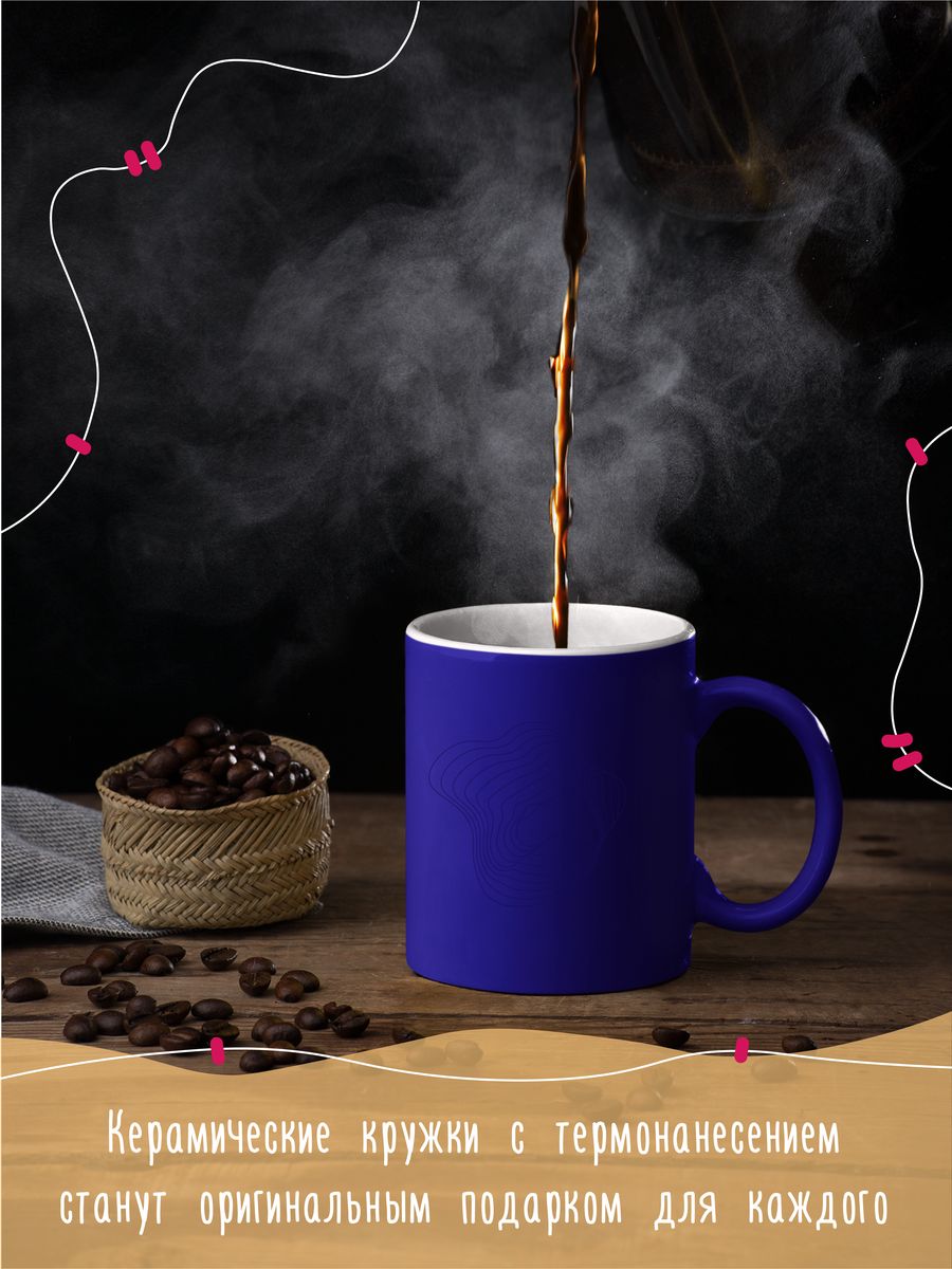 картинка Кружка Сгущенка Очень сладкая девочка с сахаром Мем от магазина Каждому Своё