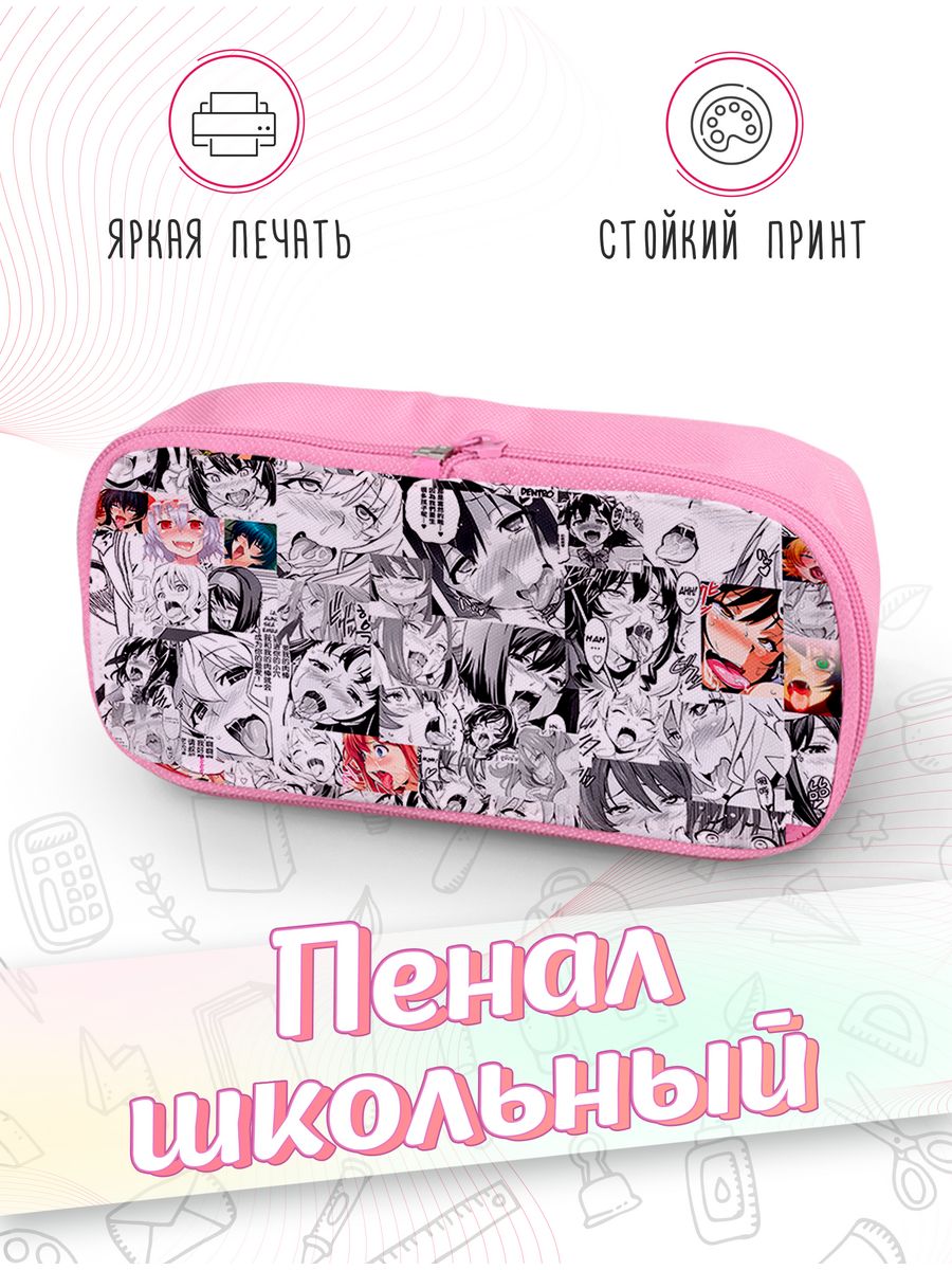 картинка Пенал школьный |Ахегао|Аниме|Хентай от магазина Каждому Своё