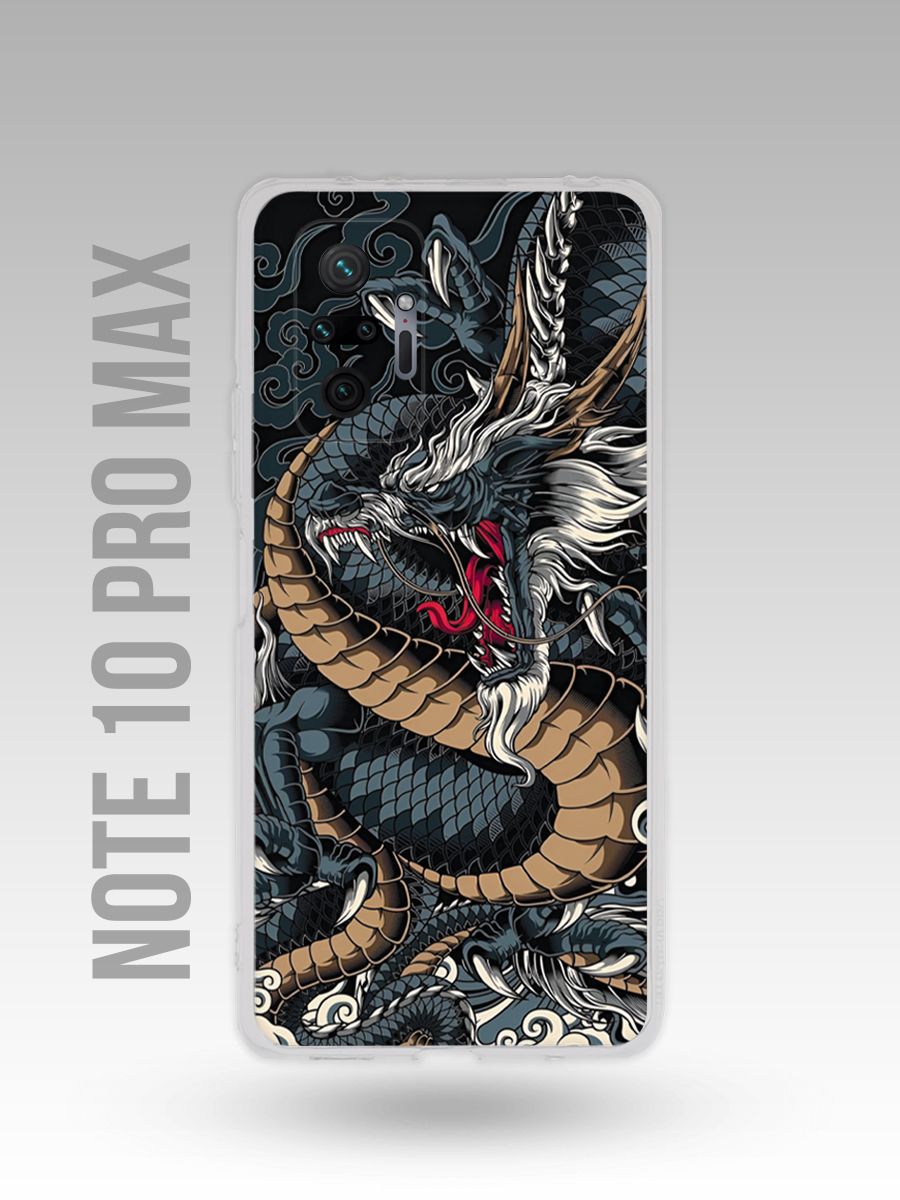 картинка Чехол на Redmi Note 10 pro/10 pro max Китайский Стиль|Дракон от магазина Каждому Своё