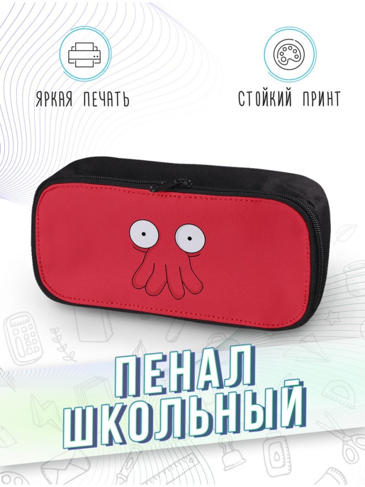 картинка Пенал школьный Мультфильм Футурама Futurama Бендер Фрай от магазина Каждому Своё