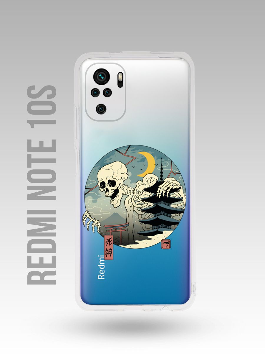 картинка Чехол на Xiaomi Redmi Note 10/10S Японский Стиль|Скелет от магазина Каждому Своё