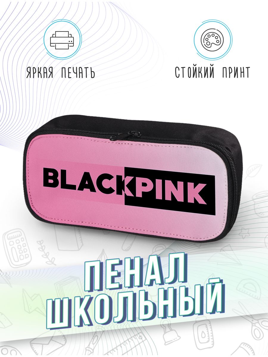 картинка Пенал школьный Blackpink Блэк Пинк Джису Розэ К-поп Корея от магазина Каждому Своё