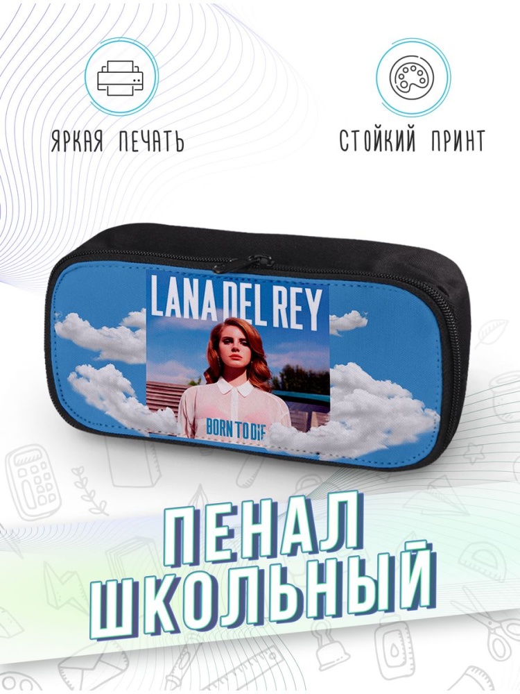 картинка Пенал школьный |Lana Del Rey|Лана Дель Рей|Музыкант от магазина Каждому Своё
