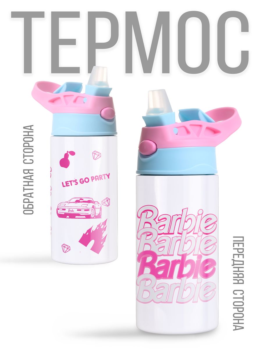 картинка Термос Термостакан с трубочкой 360мл Barbie Барби Фильм от магазина Каждому Своё