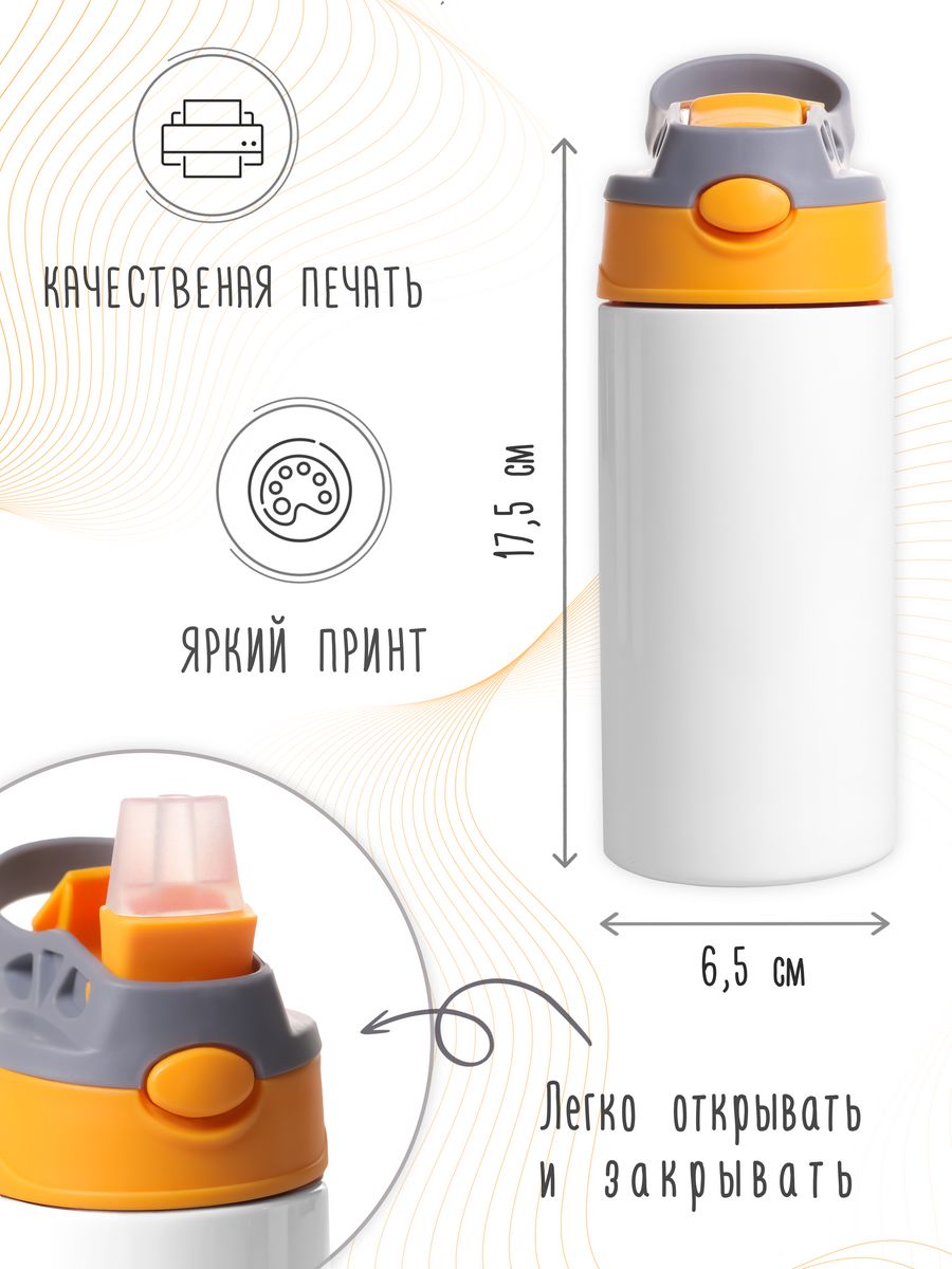 картинка Термос Термостакан с трубочкой 360мл Tom Jerry Том и Джерри от магазина Каждому Своё