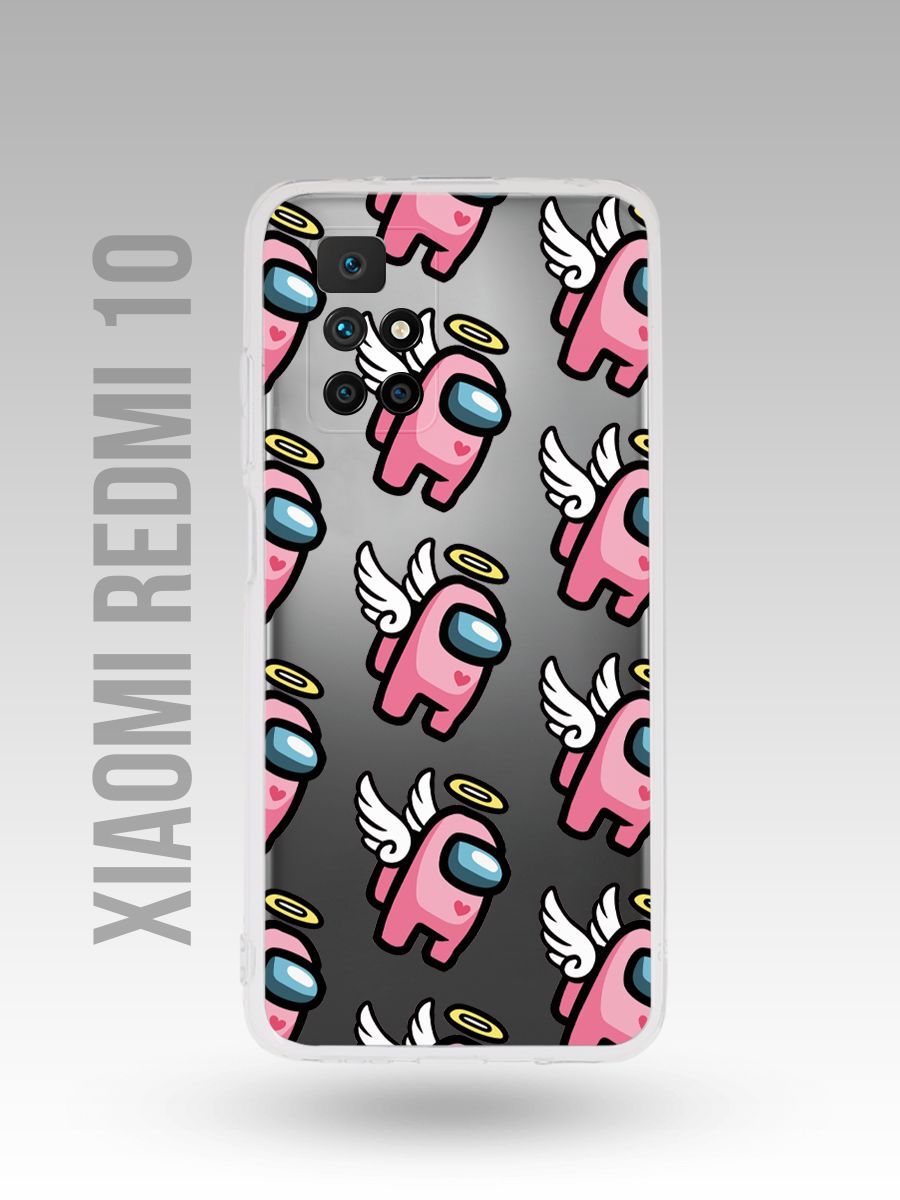 картинка Чехол на Xiaomi Redmi 10 Амонг Ас|Imposter|Предатель от магазина Каждому Своё