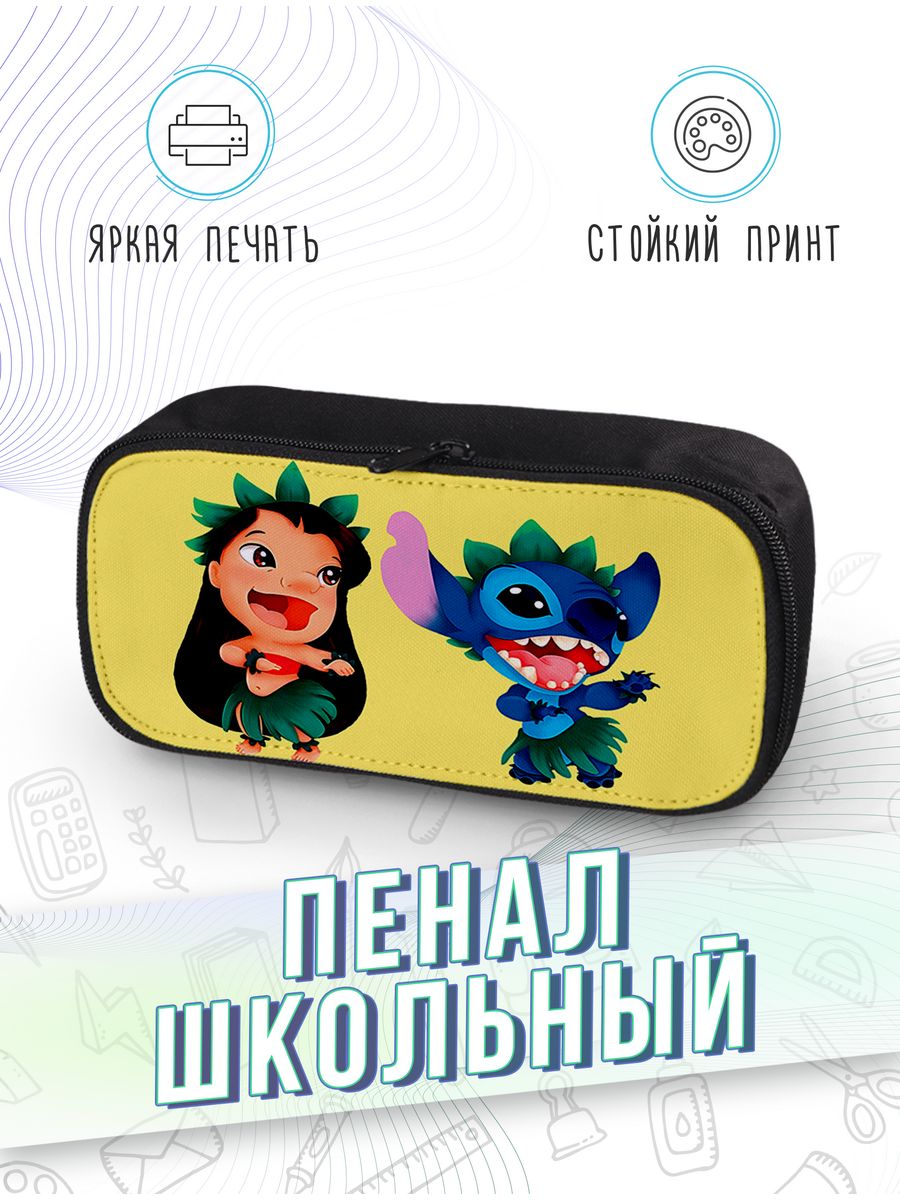 картинка Пенал школьный |Лило и Стич|Lilo & Stitch|Дисней|Disney от магазина Каждому Своё
