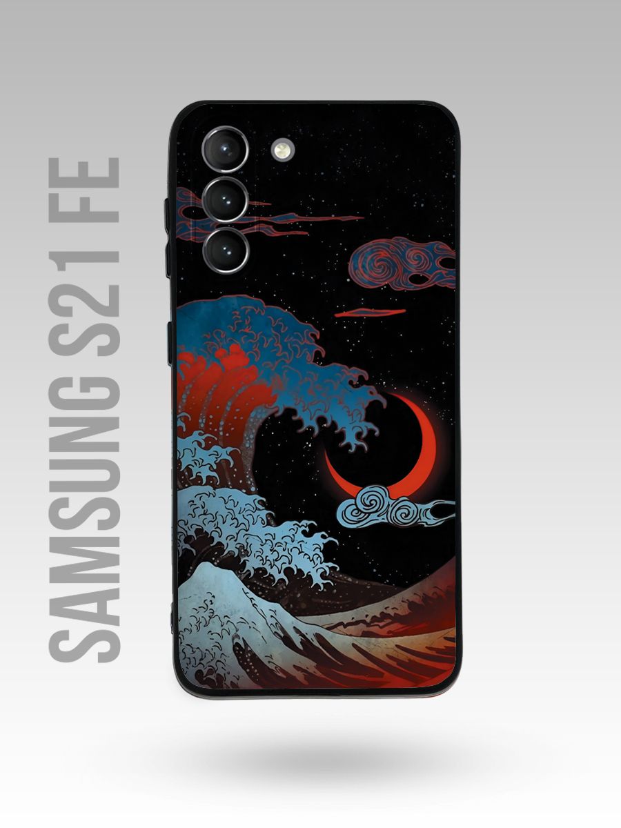 картинка Чехол на Samsung S21 FE Японский Стиль|Волна в Канагаве от магазина Каждому Своё