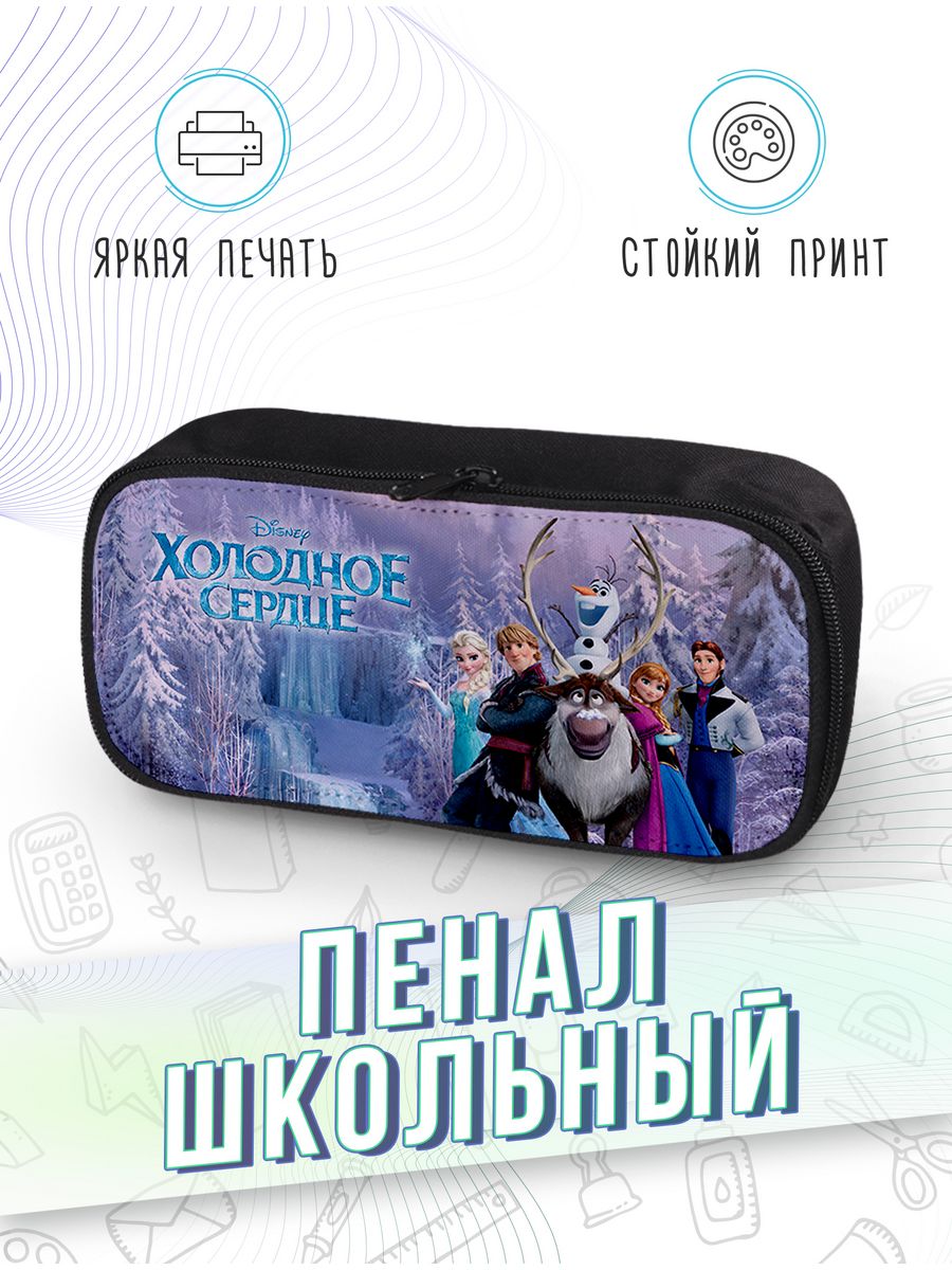картинка Пенал школьный мультфильм Холодное сердце   Disney   Дисней от магазина Каждому Своё