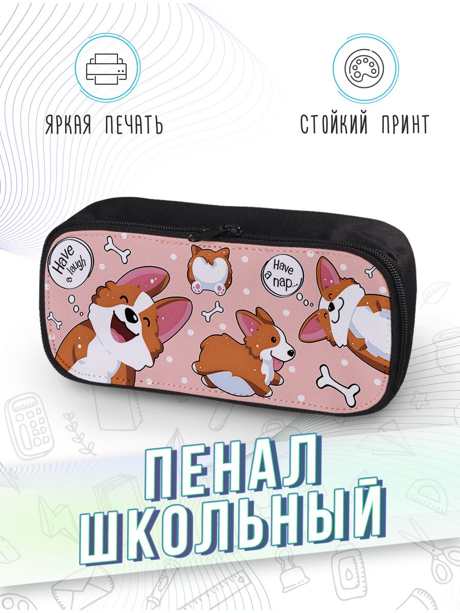 картинка Пенал школьный  Корги Собака Пес Corgi от магазина Каждому Своё