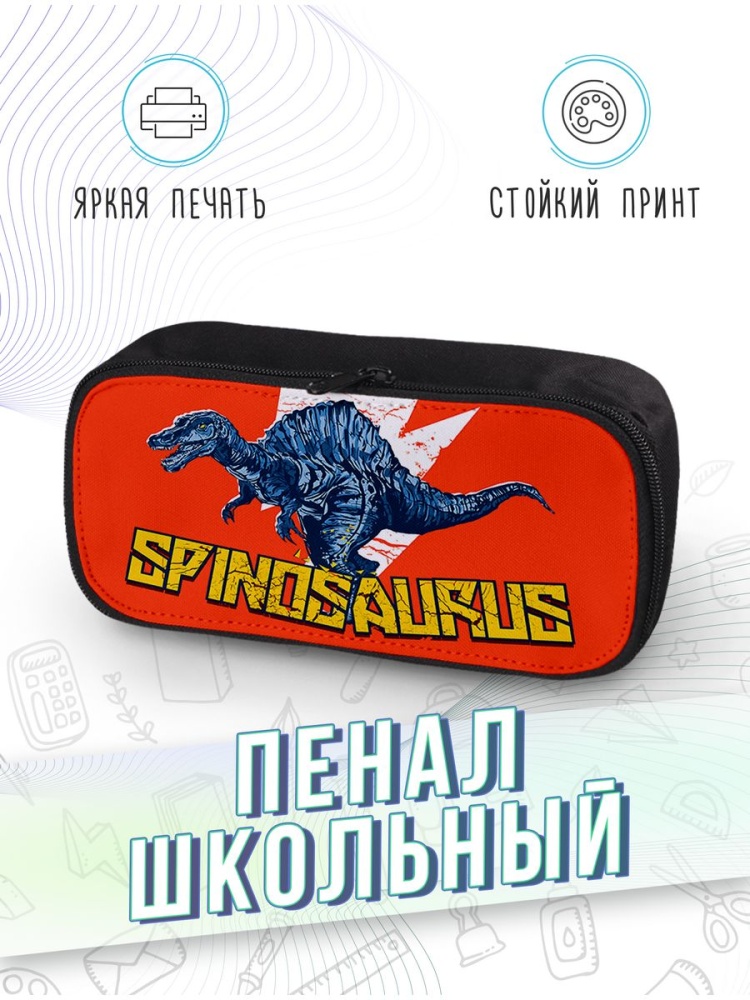 картинка Пенал школьный  Dinosaurs  Динозавры от магазина Каждому Своё