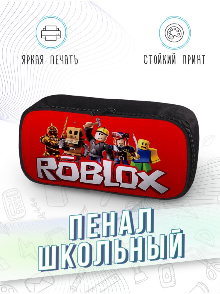 картинка Пенал школьный Роблокс Roblox Игра Игровая онлайн-платформа от магазина Каждому Своё