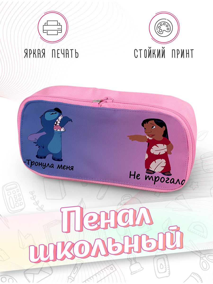 картинка Пенал школьный Лило и Стич Lilo & Stitch Дисней Disney от магазина Каждому Своё