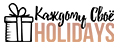 Holidays Holidays