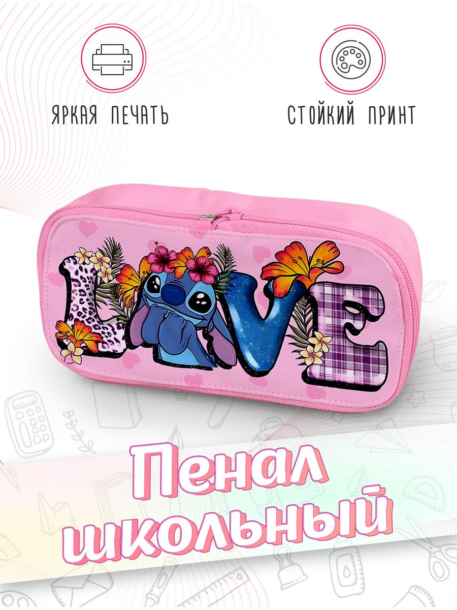 картинка Пенал школьный Лило и Стич Lilo & Stitch Дисней Disney от магазина Каждому Своё