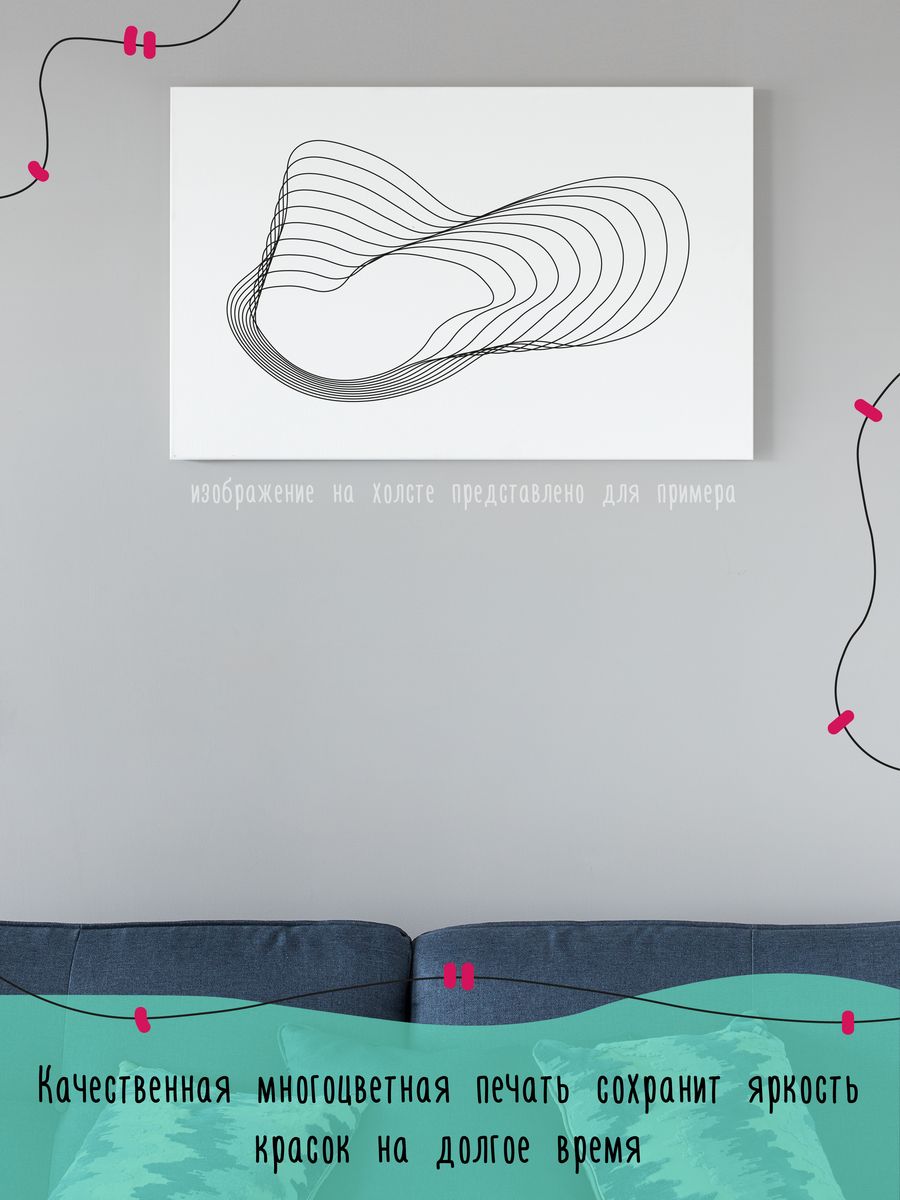 картинка Картина|Любовь Смерть и Роботы|Love Death & Robots от магазина Каждому Своё