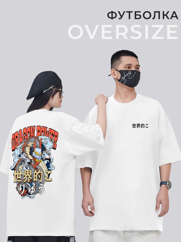 картинка Футболка оверсайз Japan Style Японский Стиль Дракон от магазина Каждому Своё