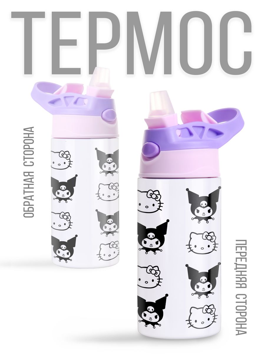картинка Термос с трубочкой 360мл Hello Kitty Привет Китти от магазина Каждому Своё