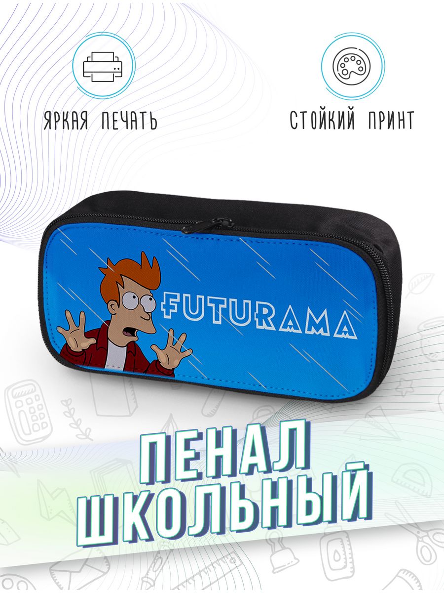 картинка Пенал школьный Мультфильм Футурама Futurama Бендер Фрай от магазина Каждому Своё