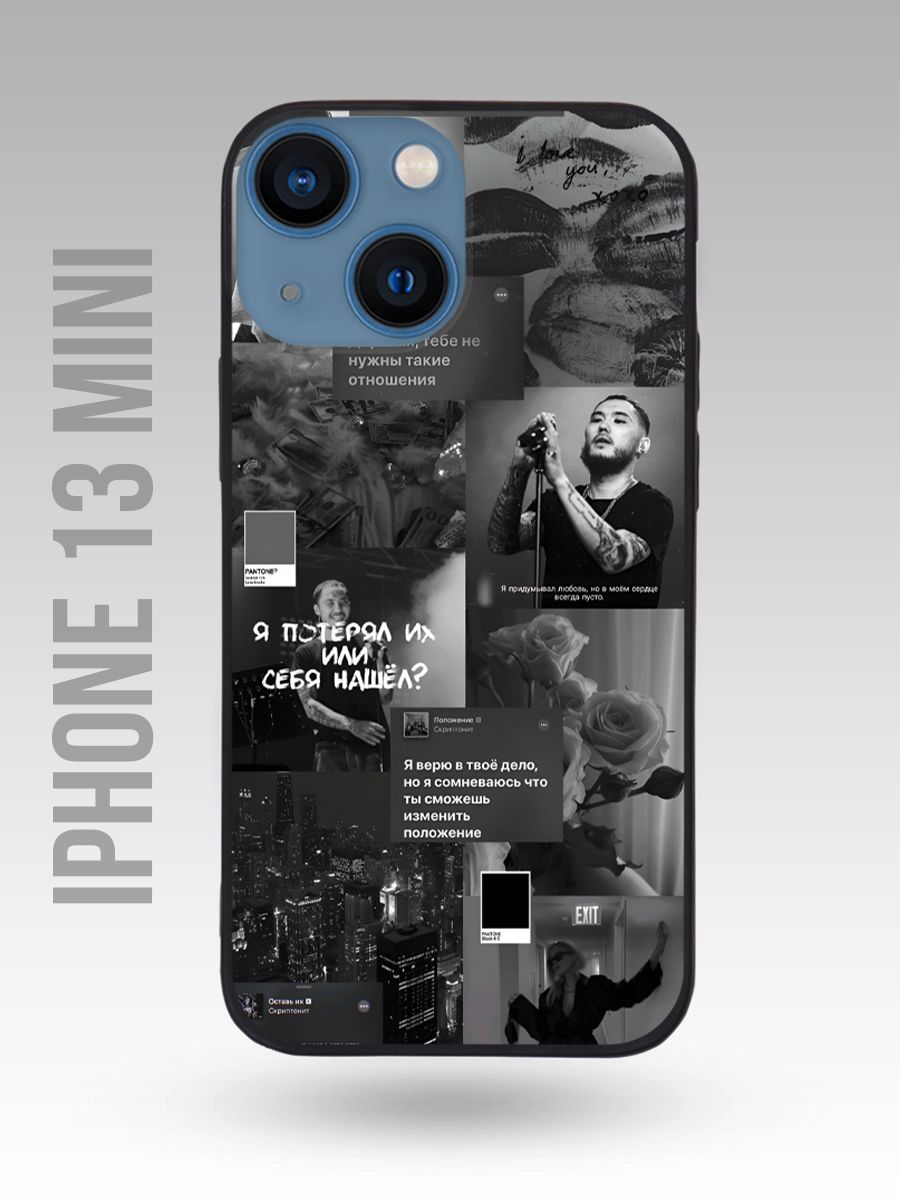 картинка Чехол на Iphone 13 Mini Скриптонит|Musica36|Адиль Жалелов от магазина Каждому Своё