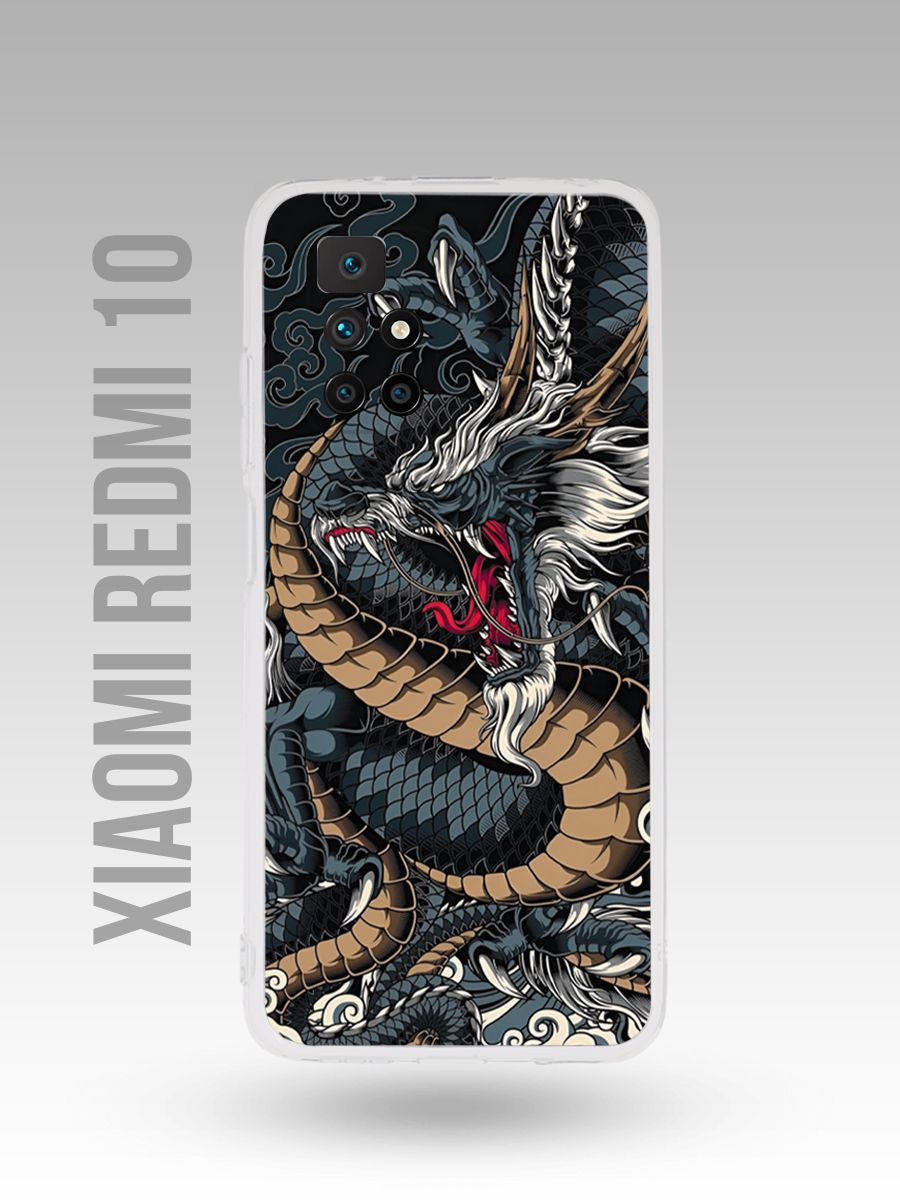 картинка Чехол на Xiaomi Redmi 10 Китайский Стиль|Китайский Дракон от магазина Каждому Своё