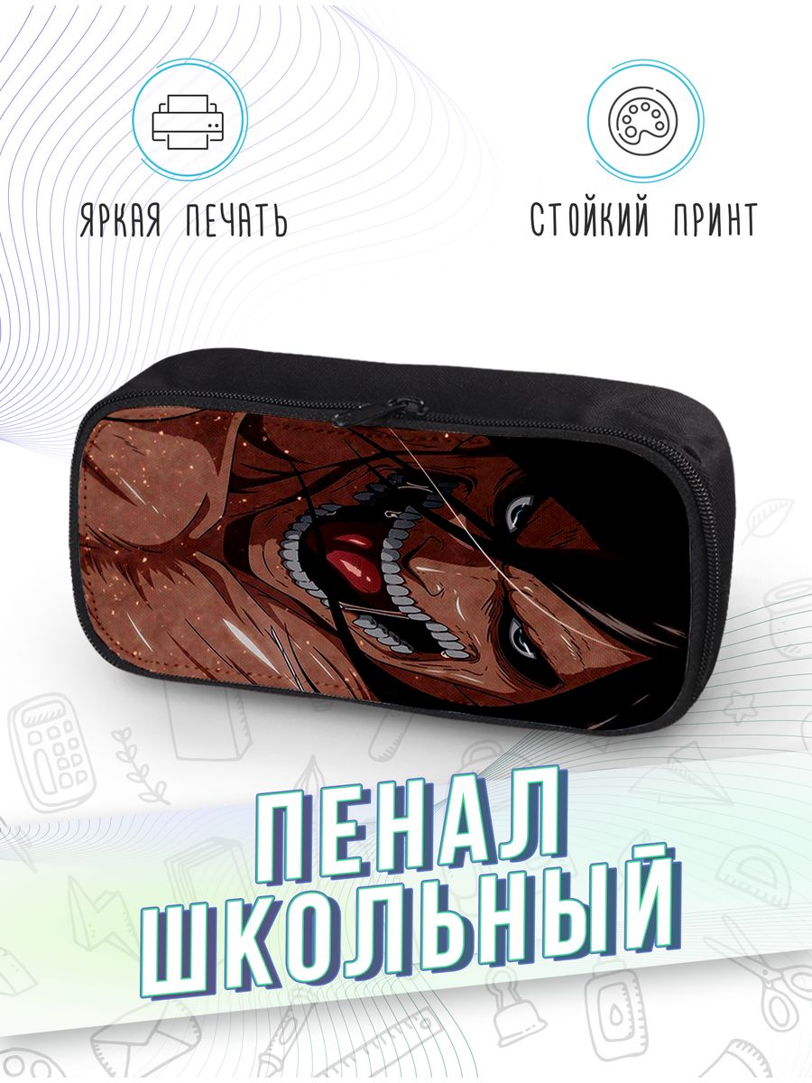 картинка Пенал школьный |Attack on Titan|Атака Титанов|Аниме от магазина Каждому Своё