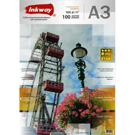 картинка Бумага INKWAY сублимационная А3, упаковка 100 листов от магазина Каждому Своё