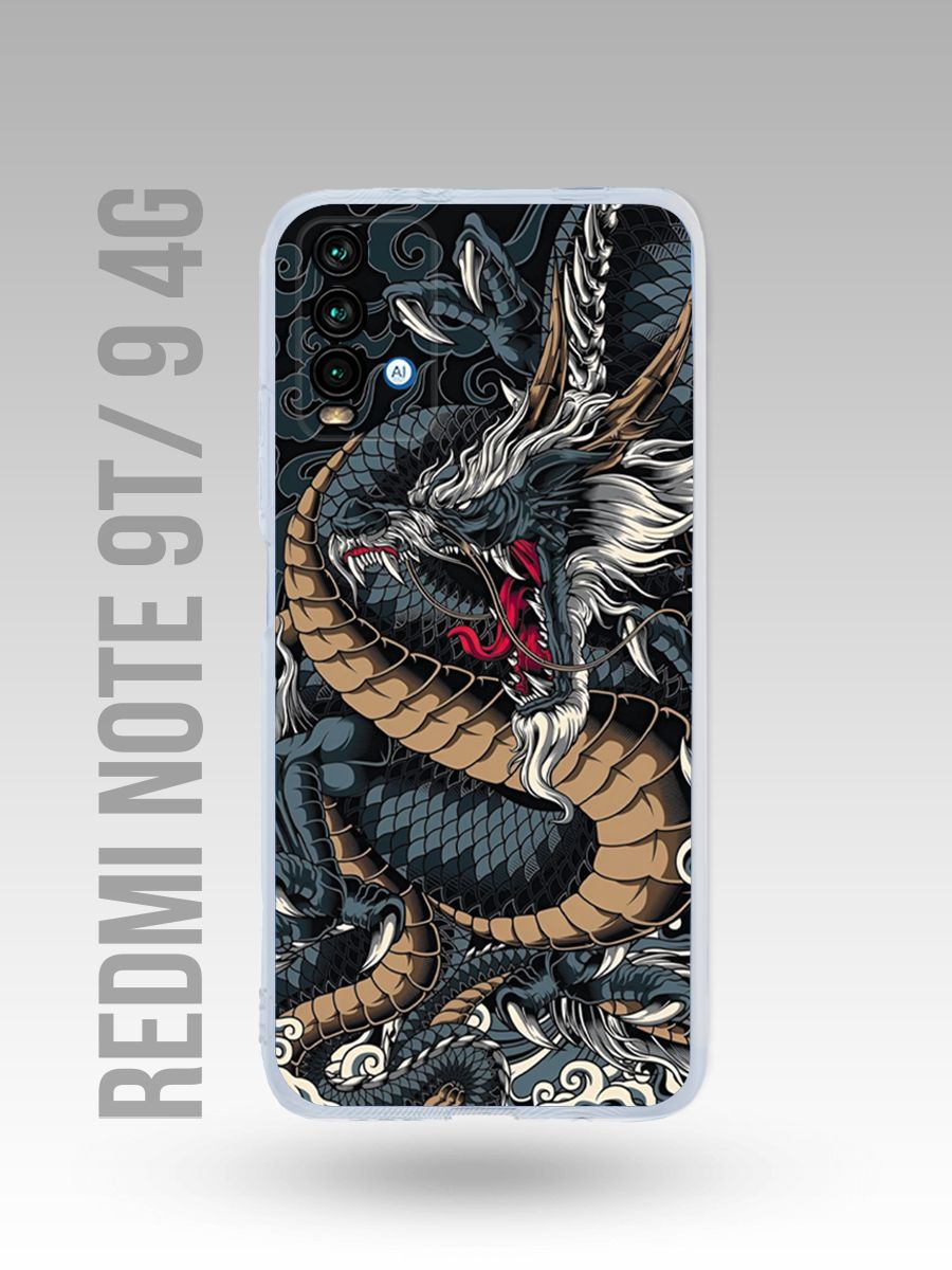картинка Чехол на Xiaomi Redmi Note 9/9T Китайский Стиль|Дракон от магазина Каждому Своё