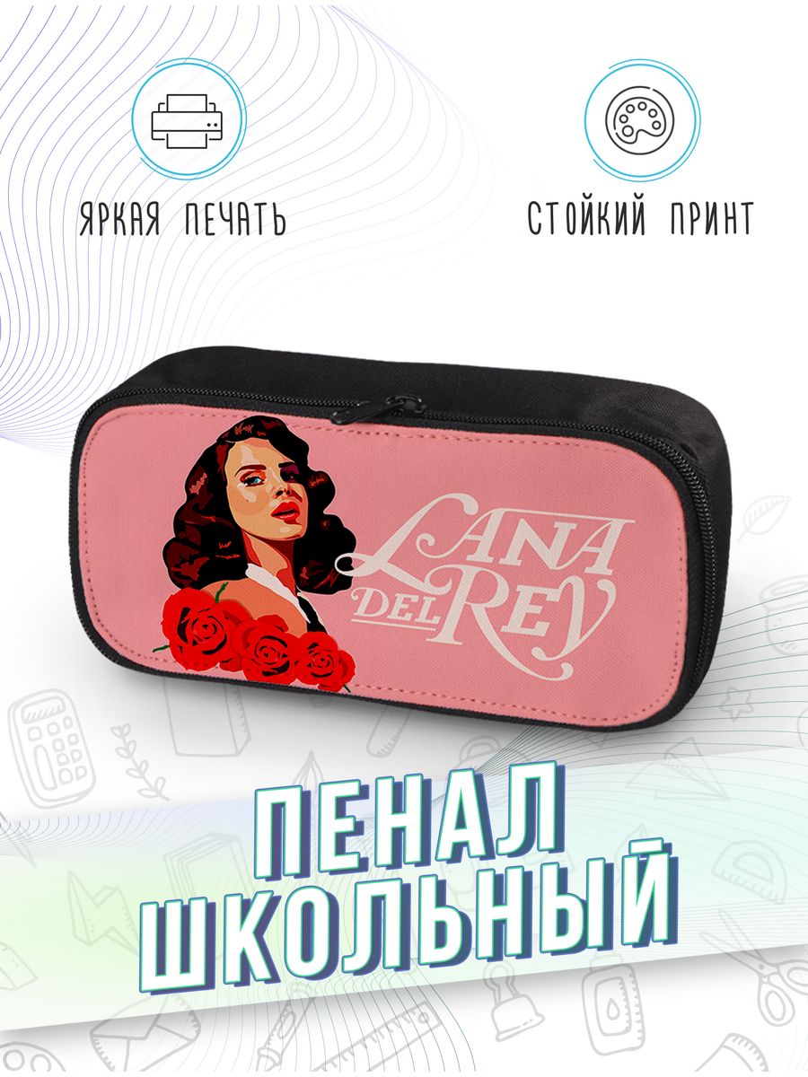 картинка Пенал школьный |Lana Del Rey|Лана Дель Рей|Музыкант от магазина Каждому Своё