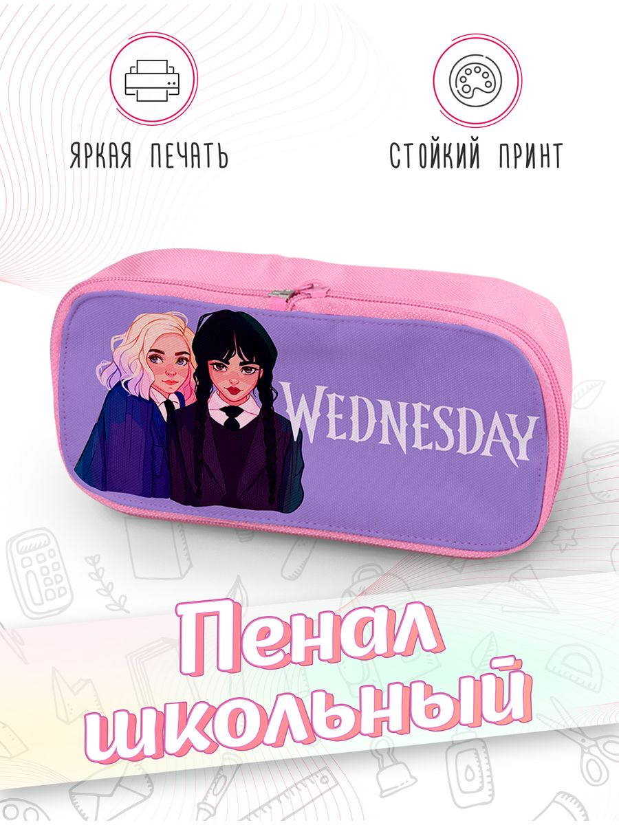 картинка Пенал школьный |Уэнздей|Wednesday|Сериал|Фильм от магазина Каждому Своё