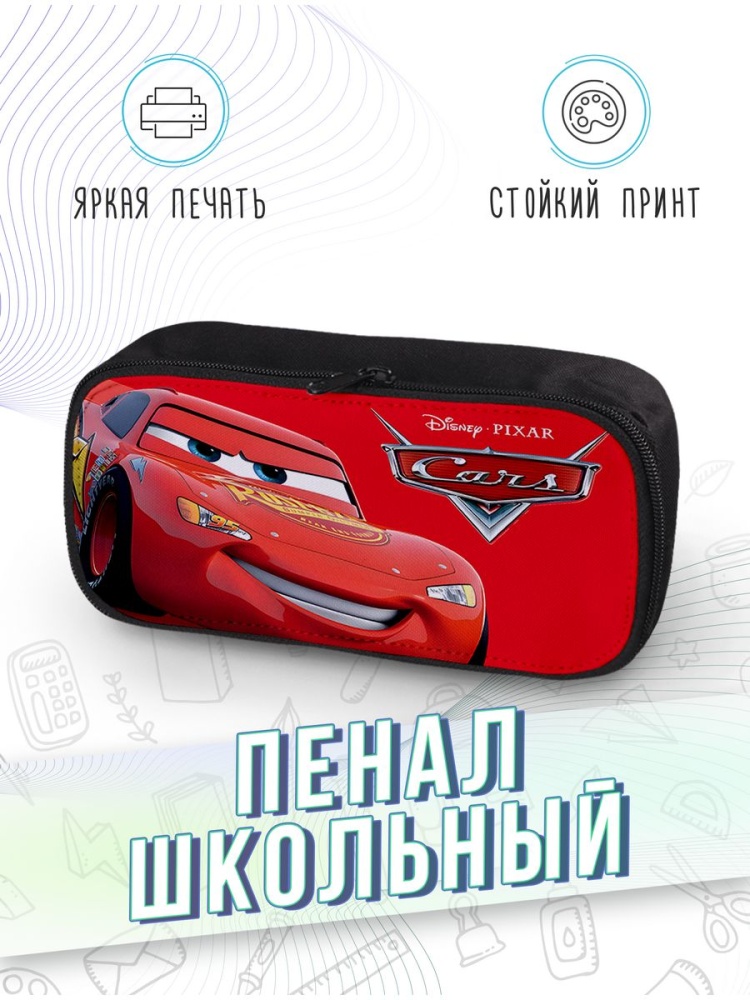 картинка Пенал школьный Молния Маккуин Тачки Disney Дисней от магазина Каждому Своё