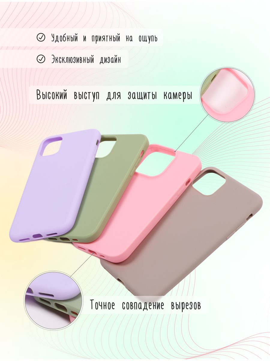 картинка Чехол на Iphone 13 Мультфильм Лило и Стич|Ангел от магазина Каждому Своё