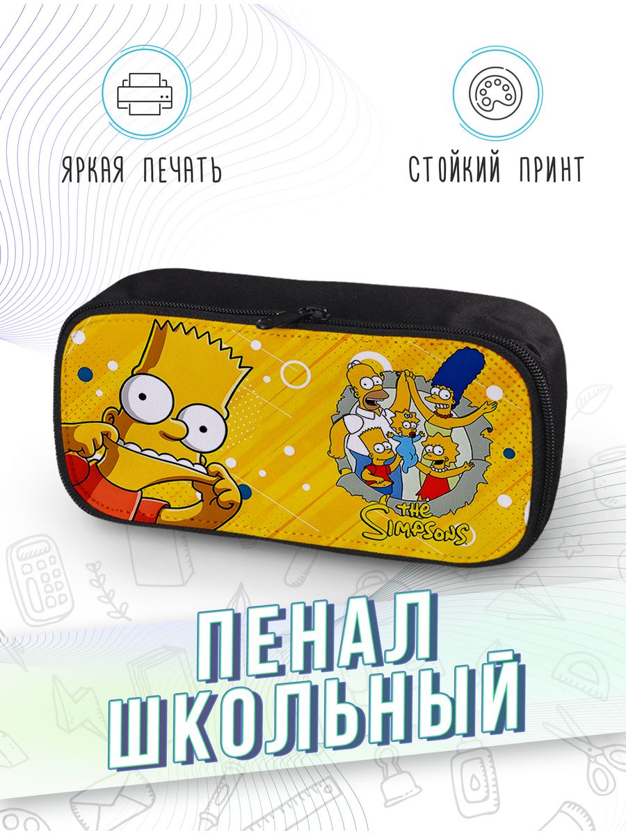 картинка Пенал школьный Симпсоны / The Simpsons от магазина Каждому Своё