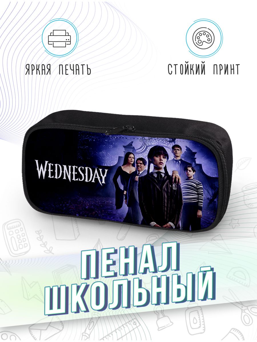 картинка Пенал школьный Уэнздей Wednesday Сериал Фильм от магазина Каждому Своё