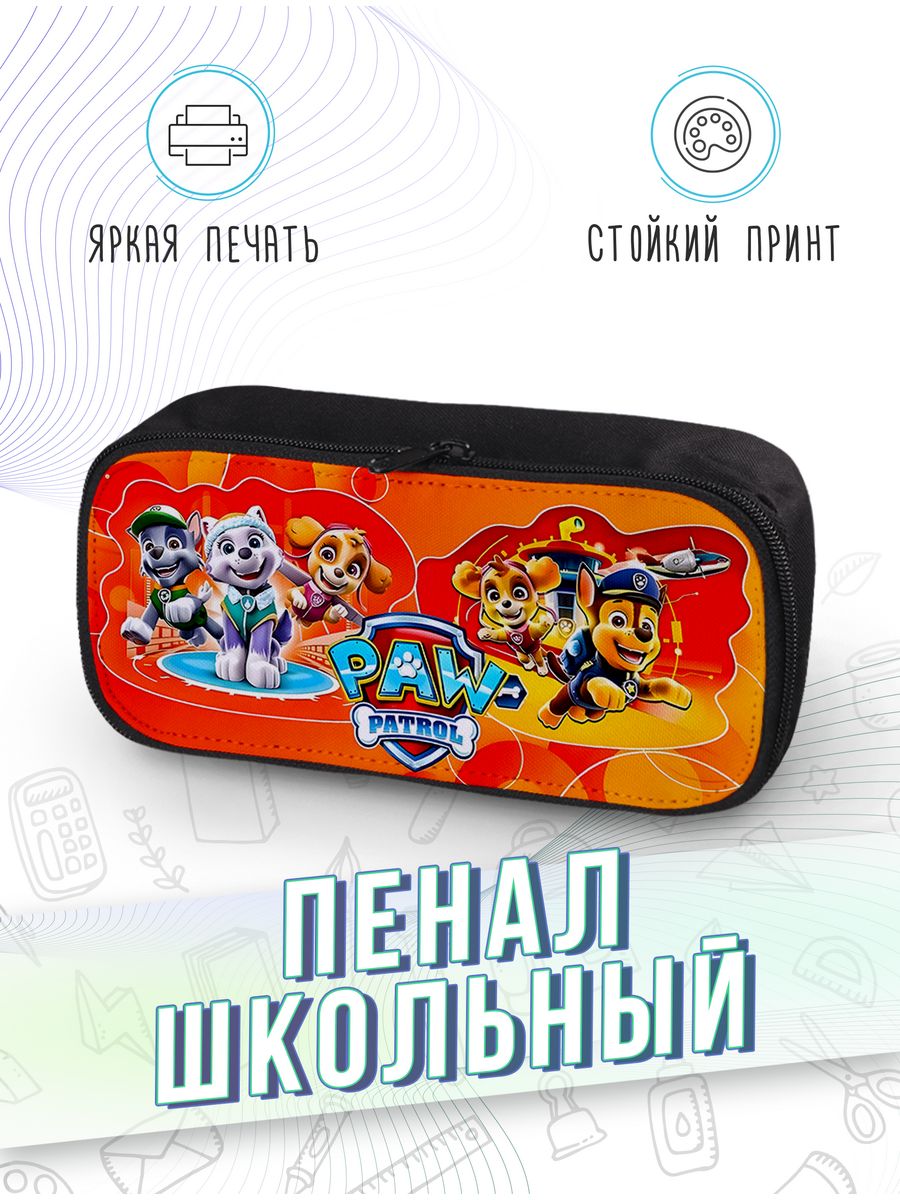 картинка Пенал школьный Щенячий патруль Мультсериал от магазина Каждому Своё
