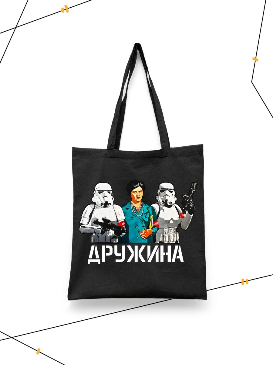 картинка Сумка / Шоппер бриллиантовая рука от магазина Каждому Своё