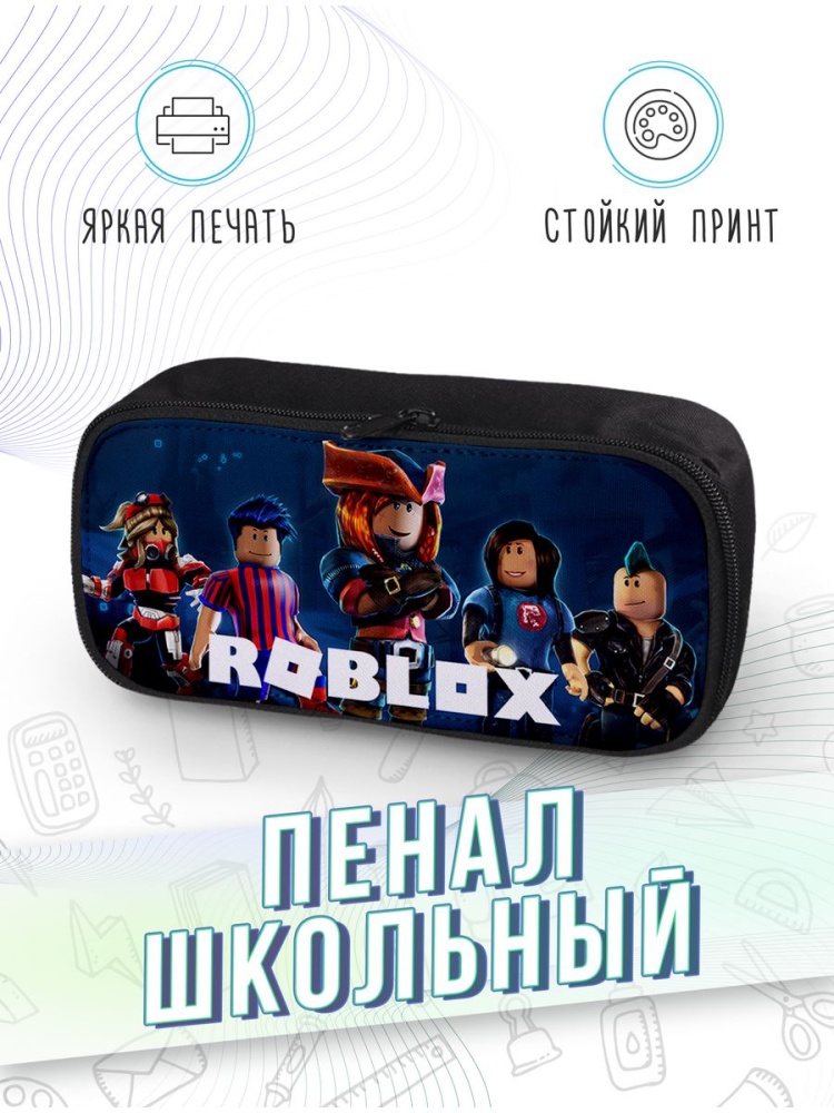 картинка Пенал школьный Роблокс Roblox Игра Игровая онлайн-платформа от магазина Каждому Своё