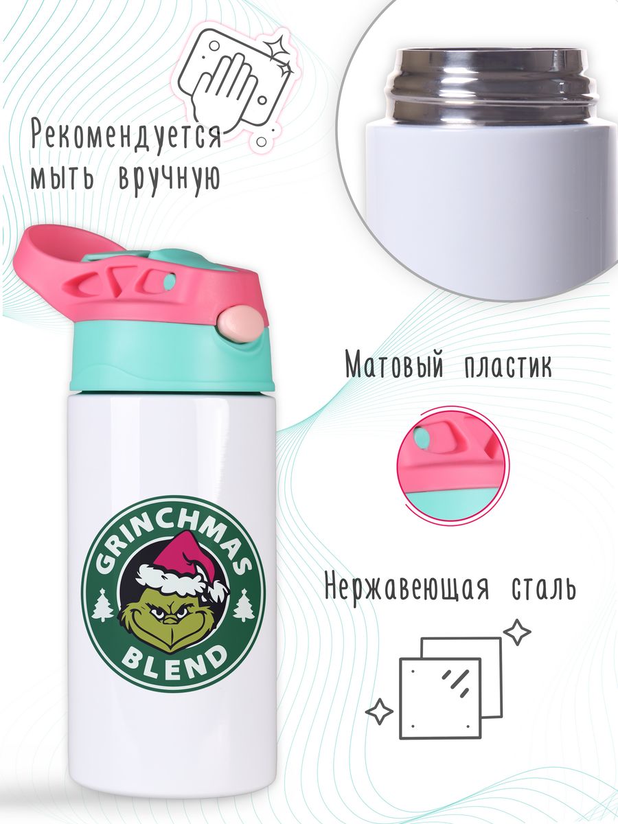 картинка Термос Термостакан с трубочкой 360мл Grinch Гринч от магазина Каждому Своё