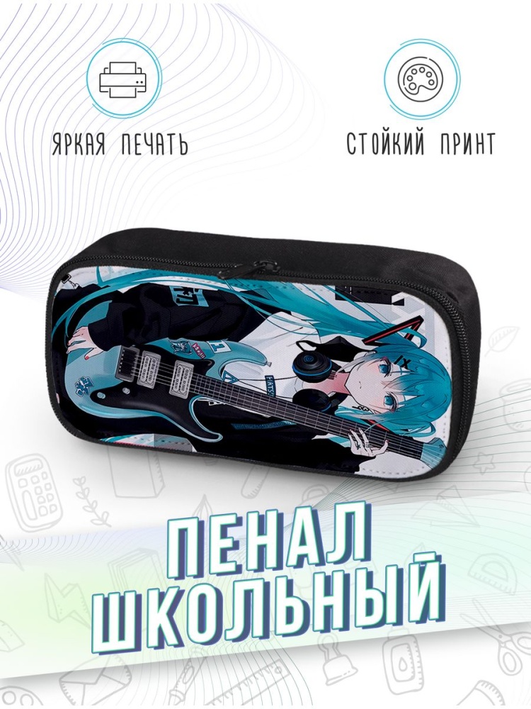 картинка Пенал школьный |Аниме|Вокалоиды|Мику от магазина Каждому Своё
