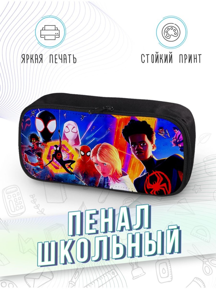 картинка Пенал школьный Марвел Marvel Человек паук Spider-Man от магазина Каждому Своё