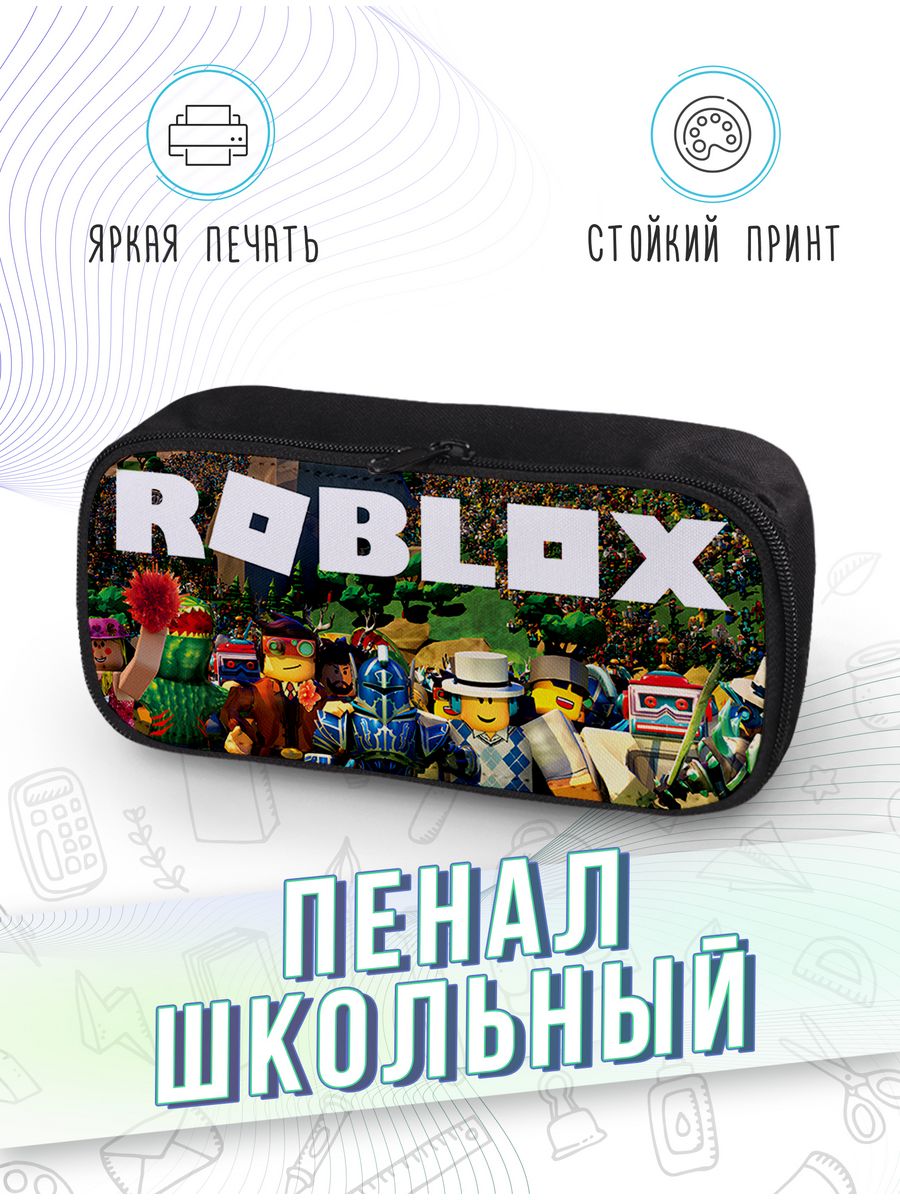 картинка Пенал школьный Роблокс Roblox Игра Игровая онлайн-платформа от магазина Каждому Своё