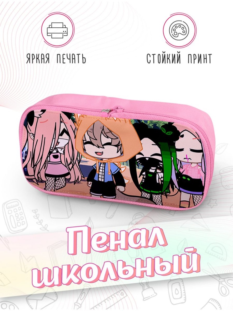 картинка Пенал школьный Roblox Роблокс УЛЙ Ульянка Лана кошка Йоши от магазина Каждому Своё